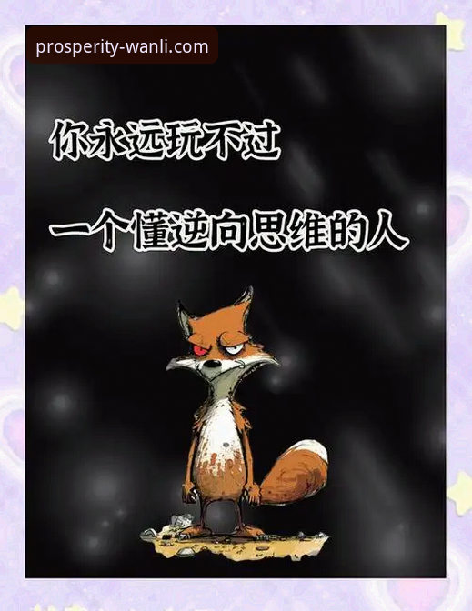 揭秘NBA反摆烂新政：从联盟博弈到你的资产配置思维