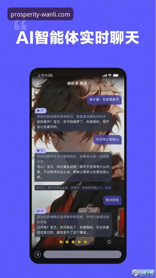 万利官网手机版APP下载与安装完整指南